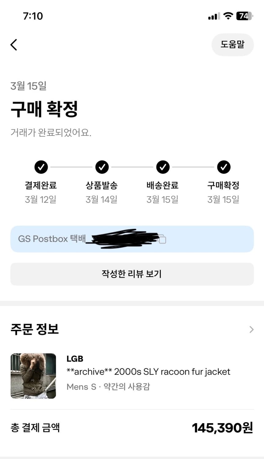 **archive** 2000s SLY racoon fur jacket 상품이미지6