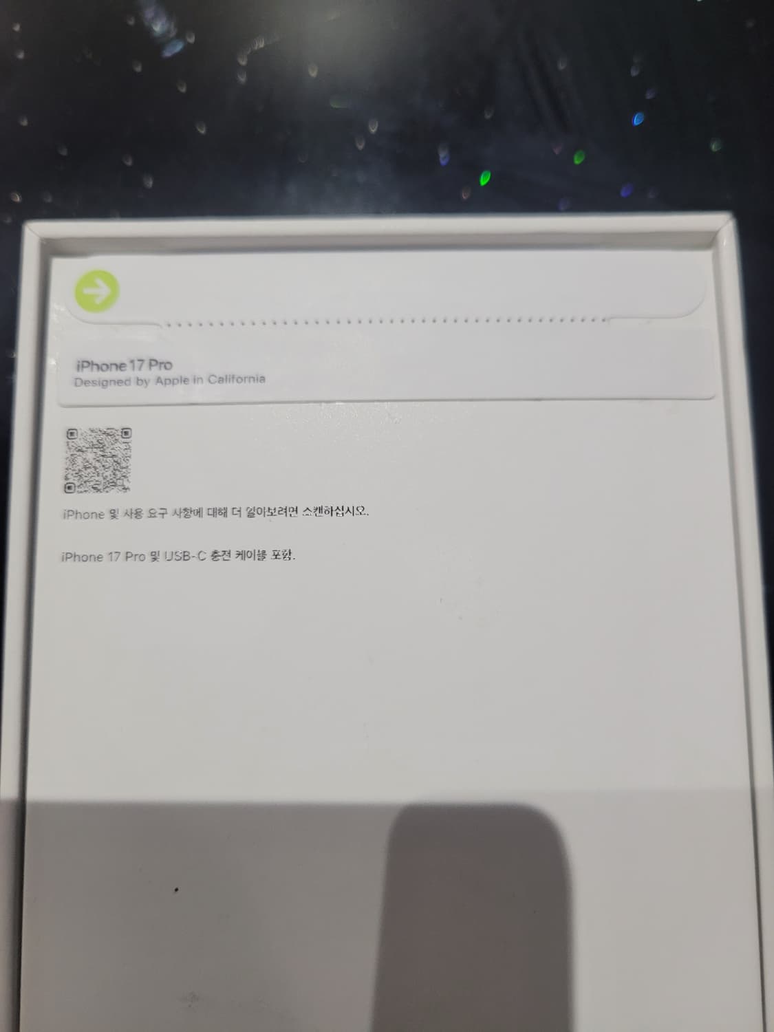 아이폰17 프로 256실버. 미개봉자급제 팝니다 상품이미지2