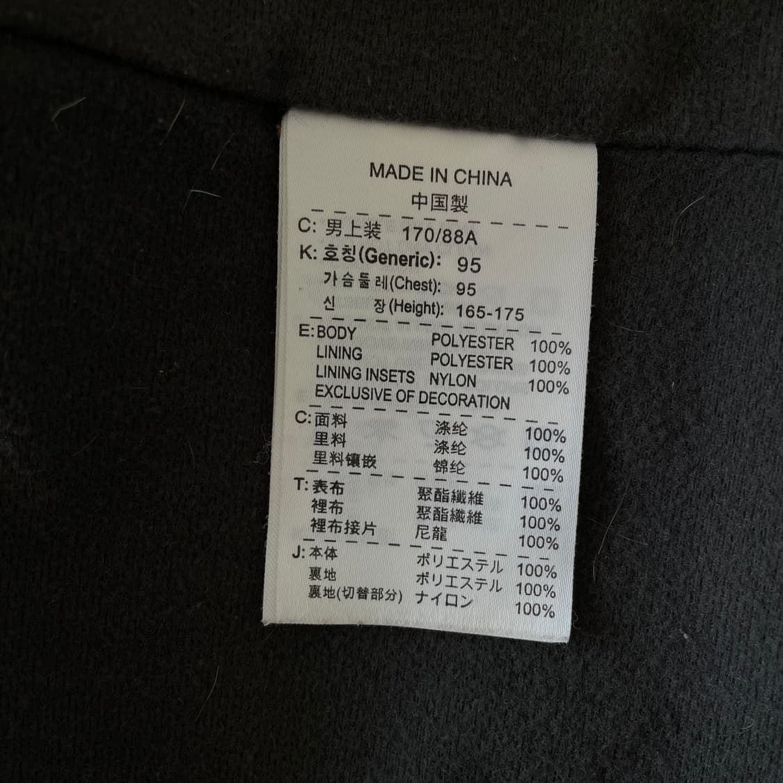 나이키 바람막이 M 상품이미지10