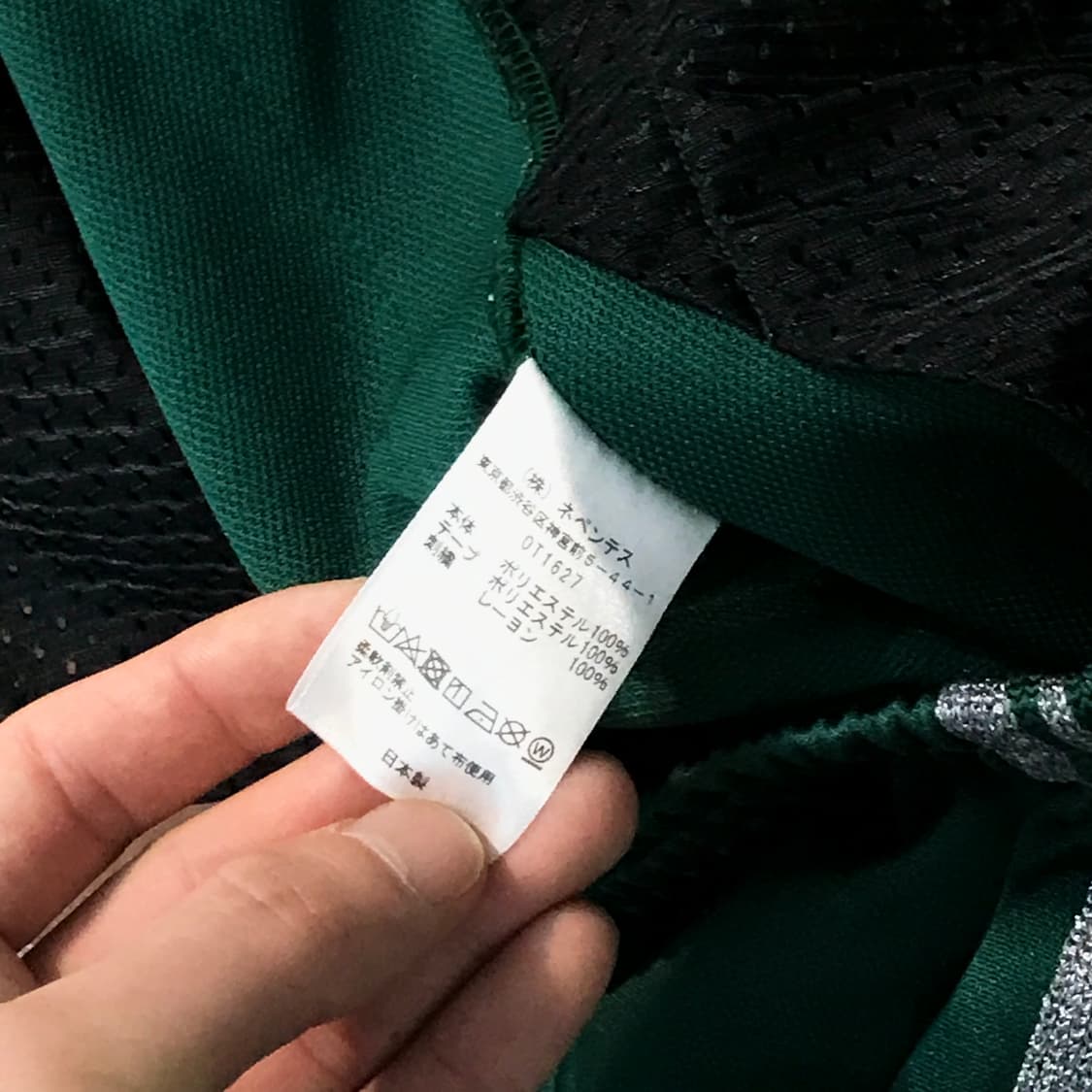 니들스 그린 트랙 팬츠 허리 28 31 상품이미지8