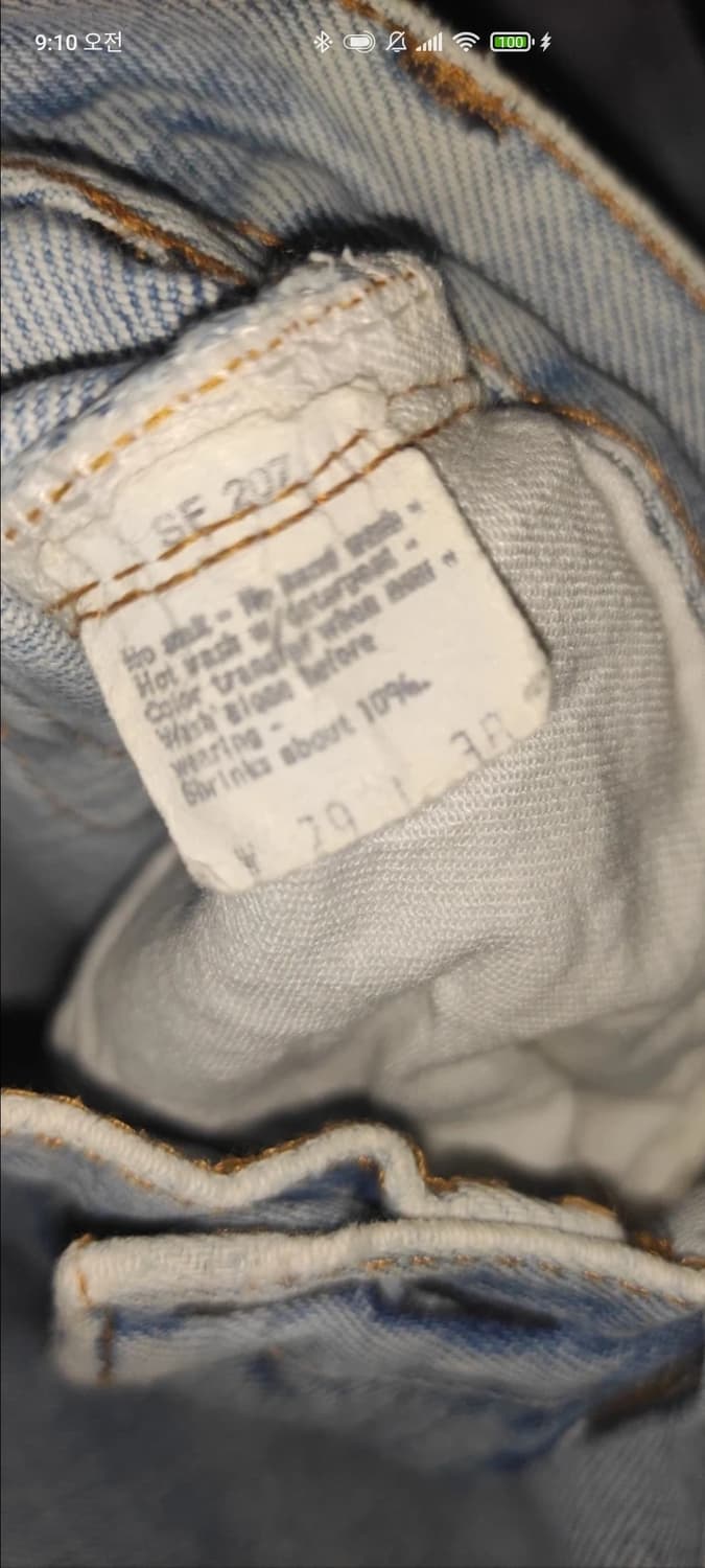 80s 리바이스 셀비지 66후기 29인치 상품이미지8