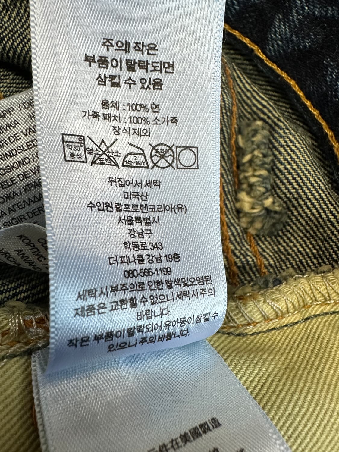 rrl 기빈스 31x30 새상품 상품이미지4