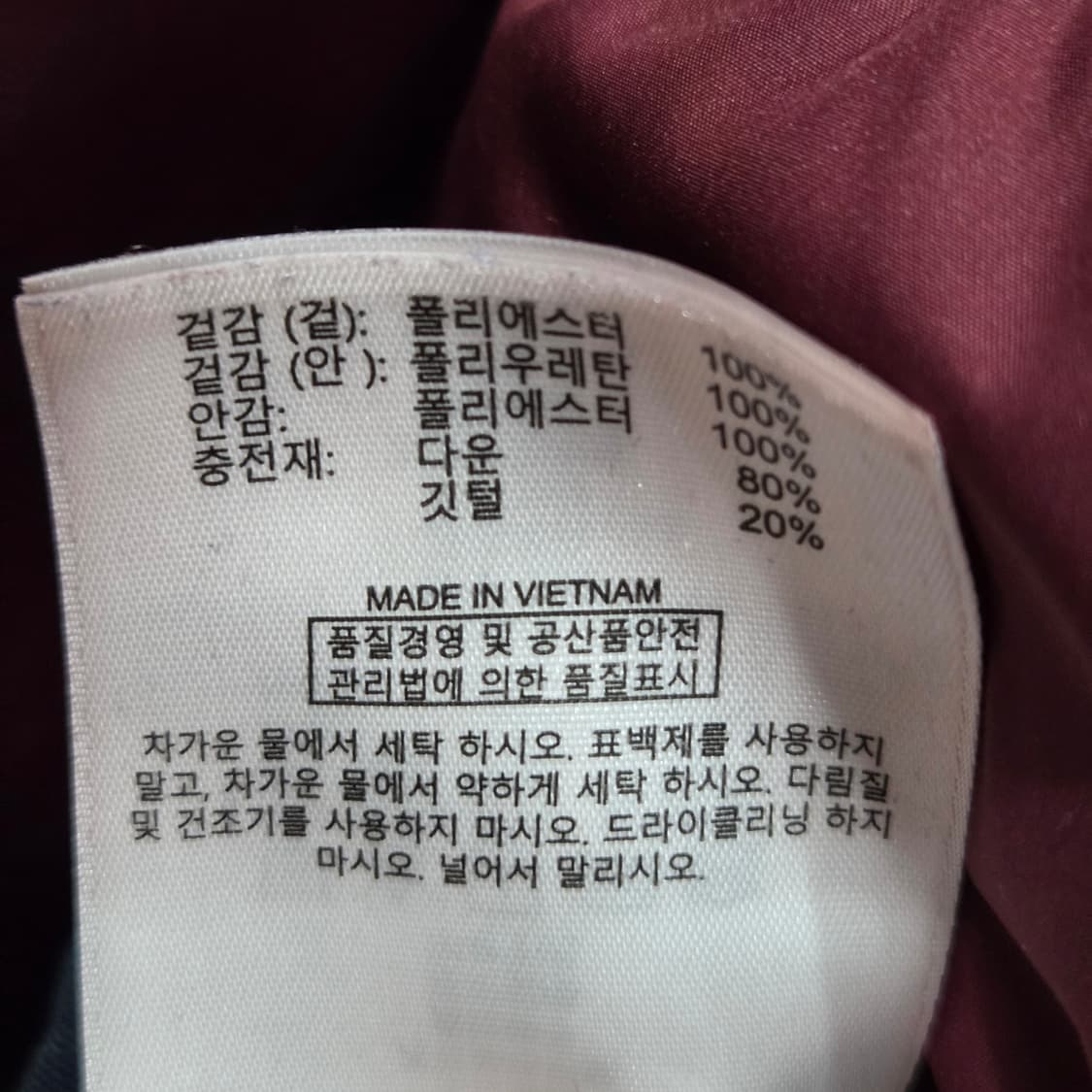 브룩스브라더스 덕다운 야상패딩 M 상품이미지4