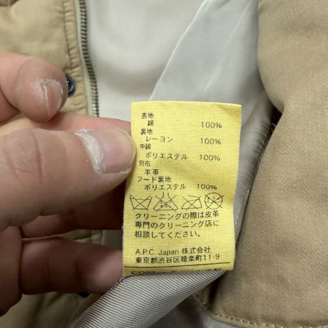 아페쎄 패디드 후드점퍼 v2816 상품이미지9