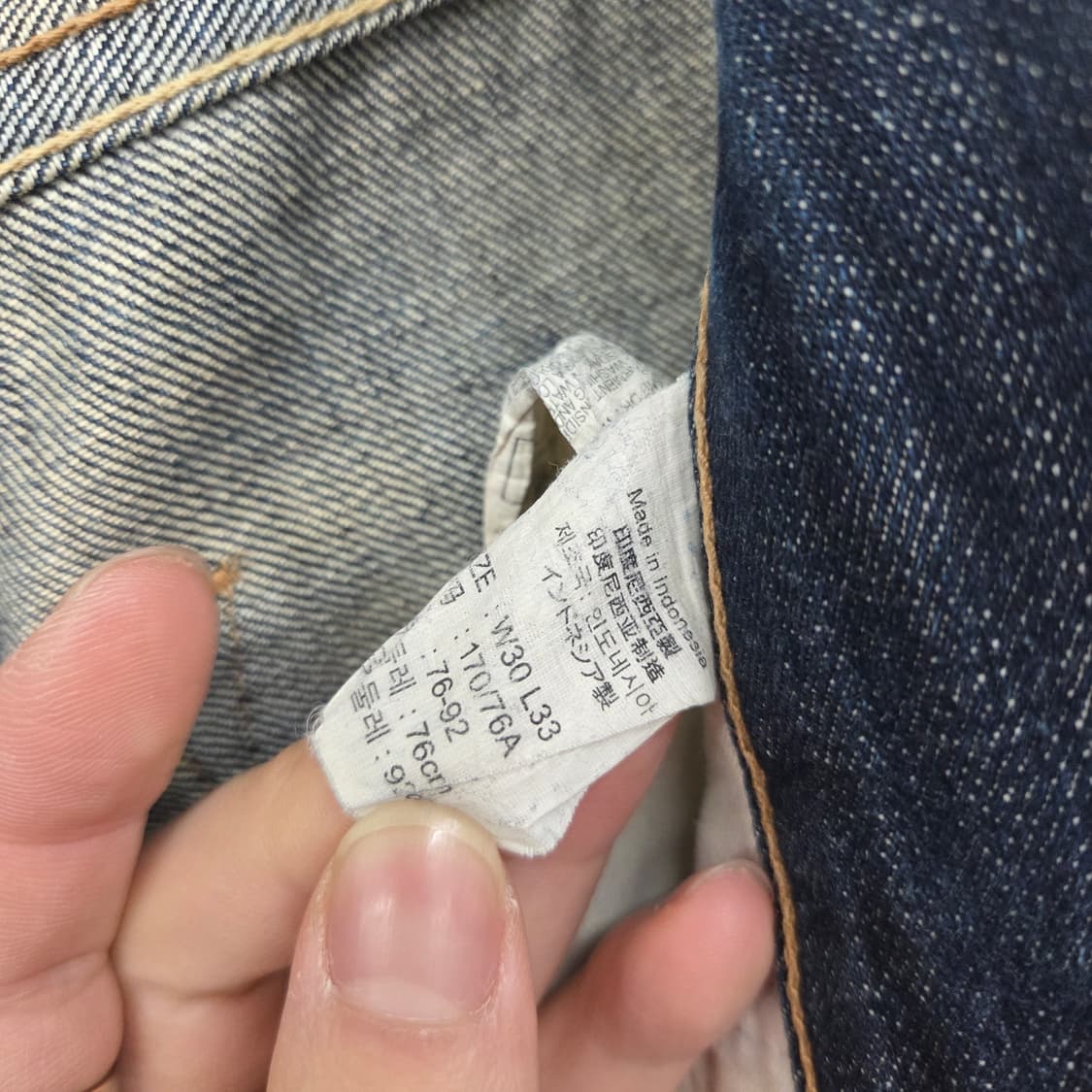 리바이스523 빈티지 워싱 데님 청바지 허리33in 상품이미지10
