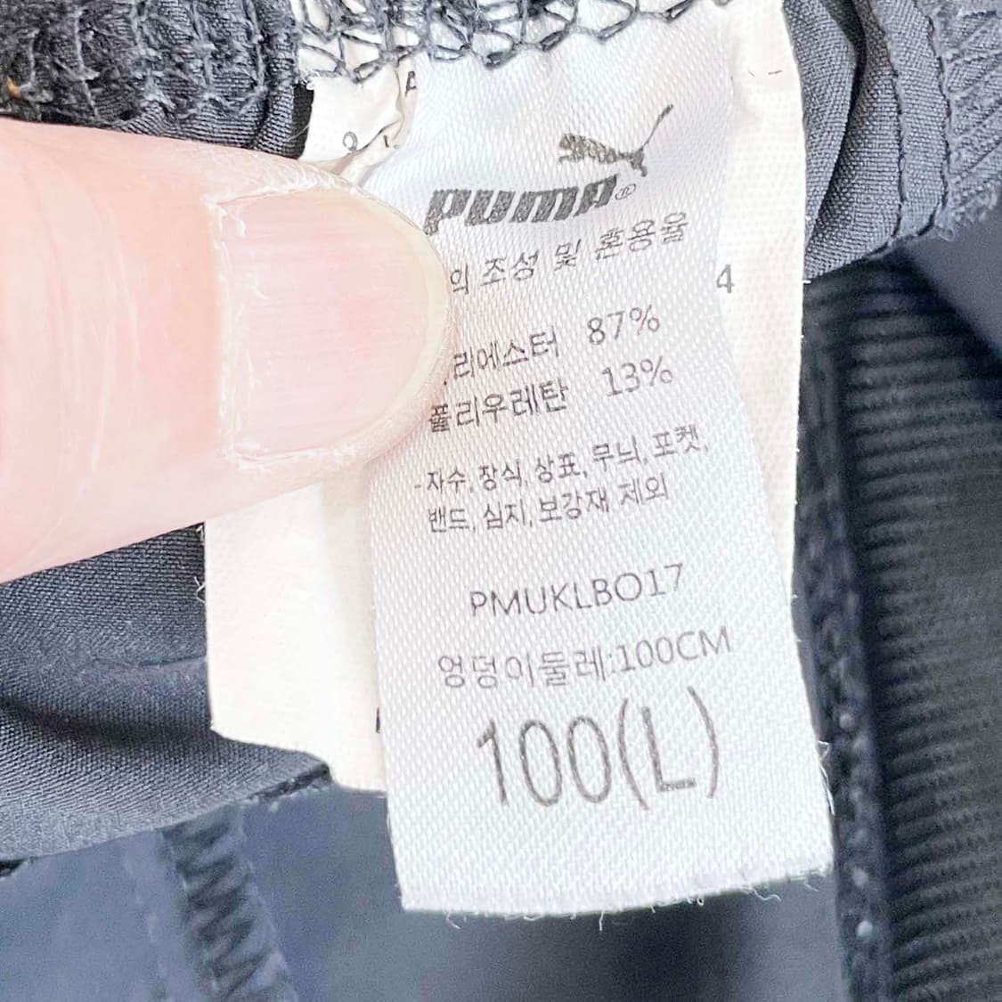푸마 2024 밴딩반바지 100L 상품이미지3