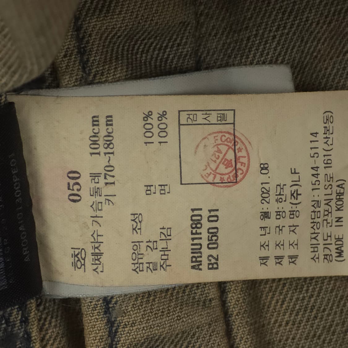 [50(L)] 알레그리 데님자켓 상품이미지5