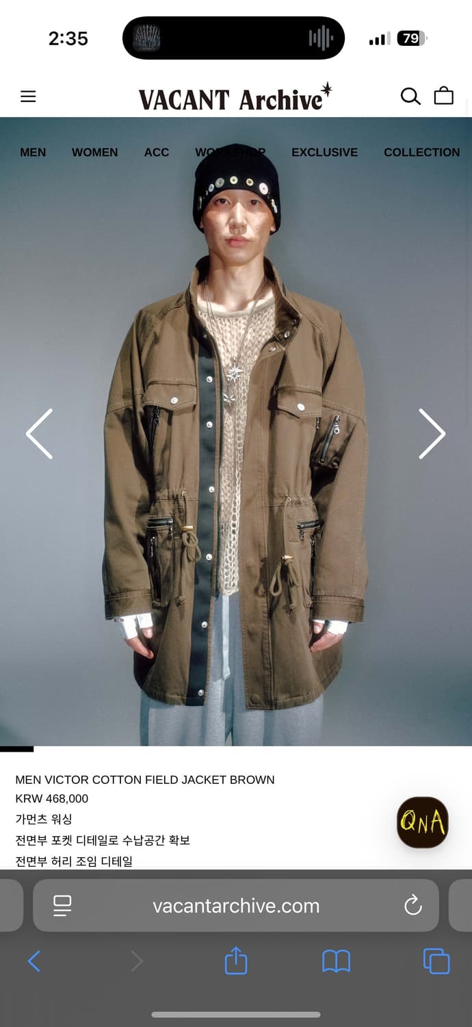 베이컨트 아카이브 / 빅터 필드 야상 자켓 / 브라운 상품이미지1