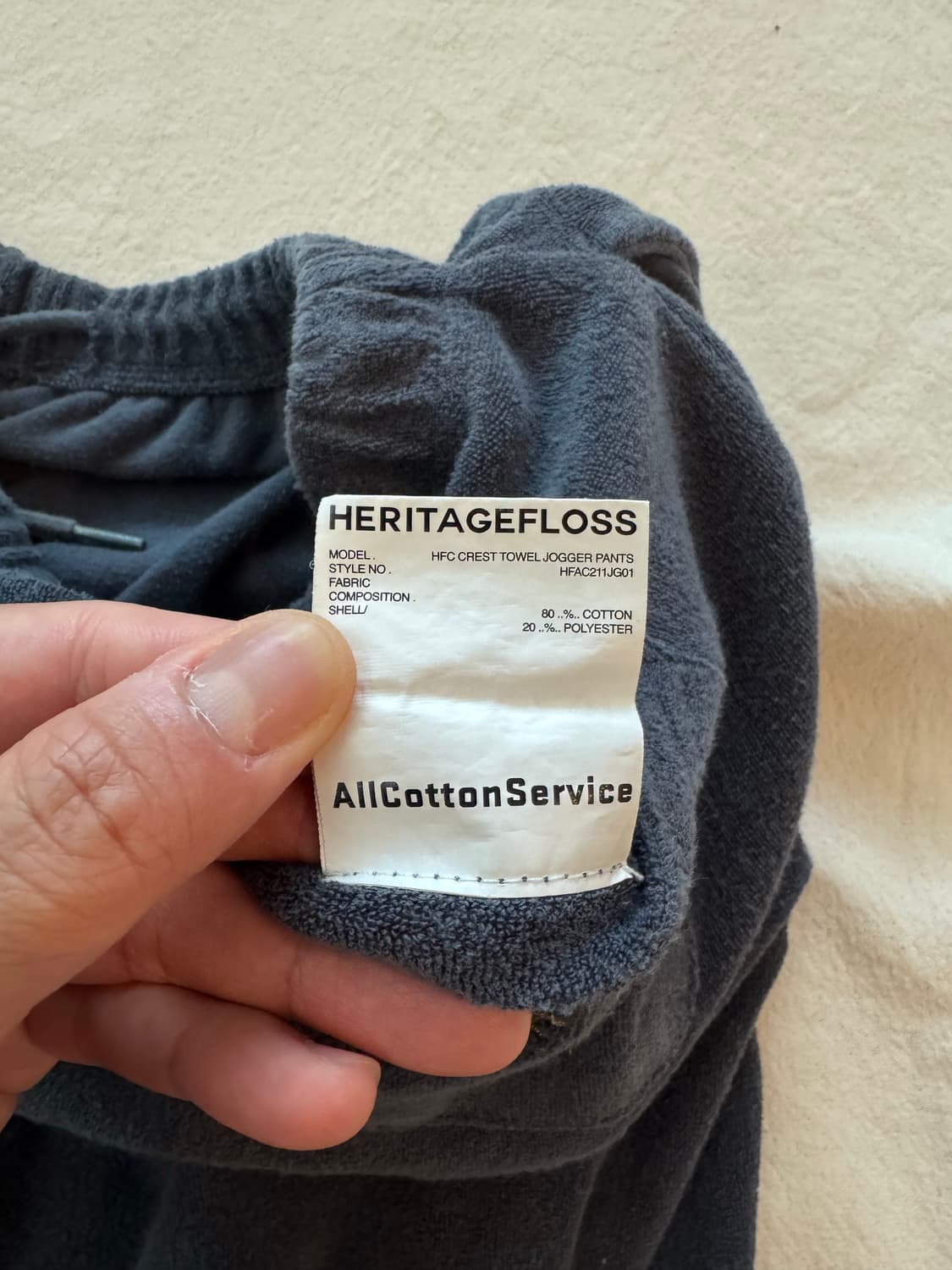 헤리티지플로스 네이비 조거팬츠 판매합니다. 상품이미지6