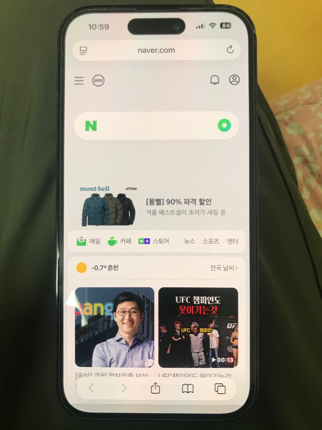 아이폰14프로 스페이스블랙 128기가 상품이미지8