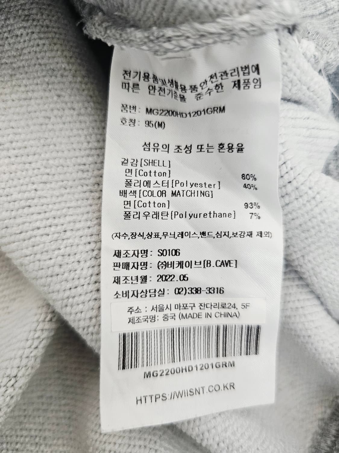 와릿이즌 후드티 M 상품이미지4