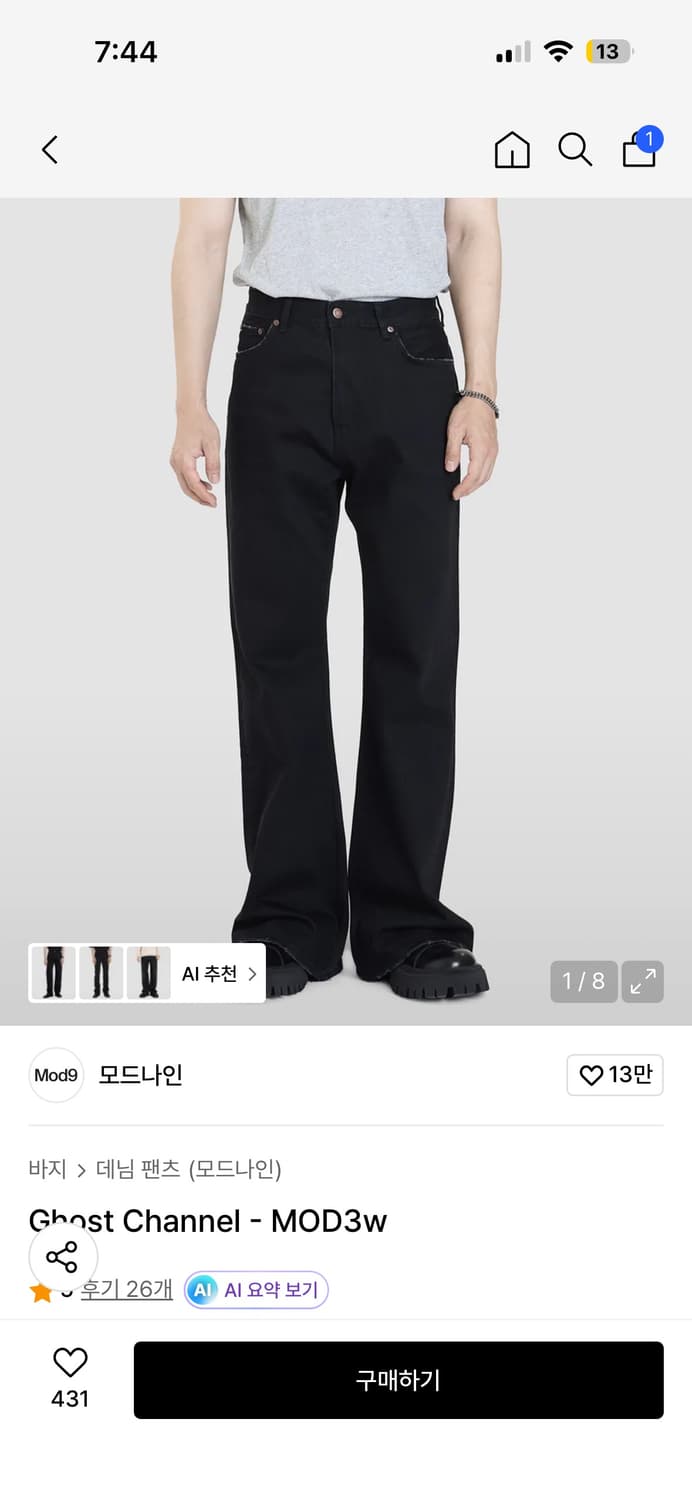 모드나인 블랙데님팬츠 상품이미지1