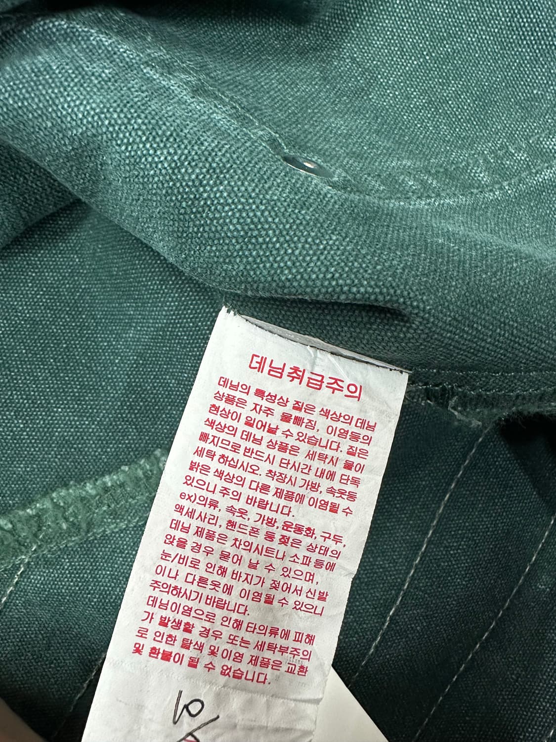 🔥CRITIC 워싱 집업 자켓 XL🔥 상품이미지7