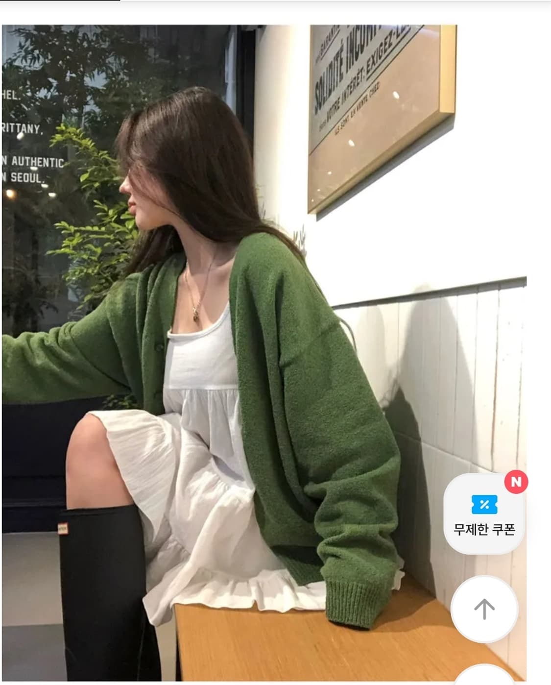 [새상품] 베리델리 브이넥 부클 가디건 그린 상품이미지2