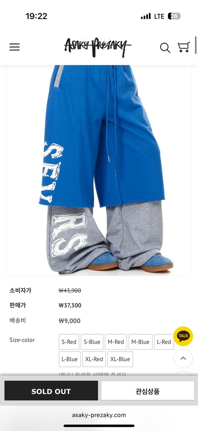 아사키 프레자키 트레이닝 레이어드 바지 상품이미지1