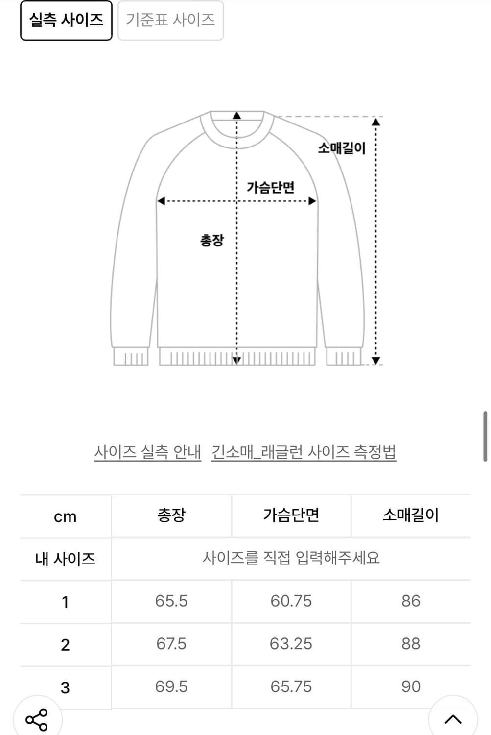 러프사이드 와플 긴팔티셔츠 오트밀 3사이즈 상품이미지7
