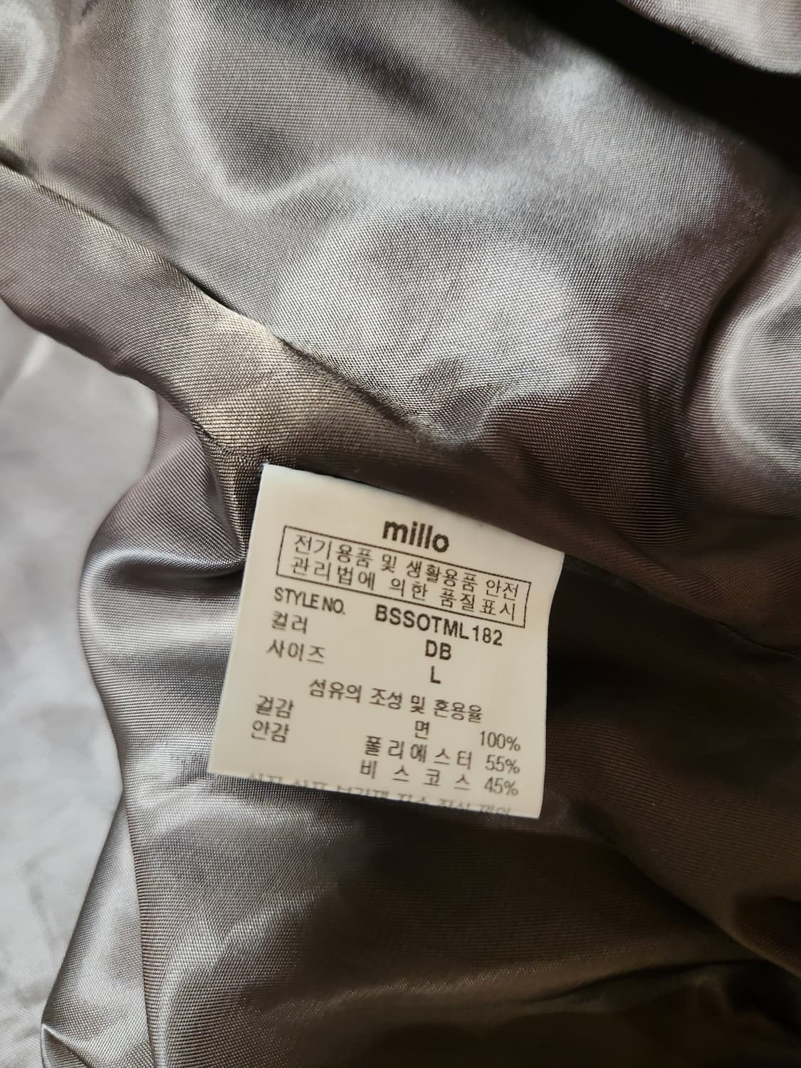 밀로 아카이브 러기드 자켓 딥 브라운 L 상품이미지6