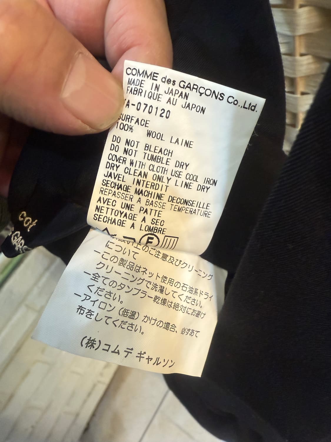 Free 정품 꼼데가르송 멜빵 스커트 팝니다 상품이미지5