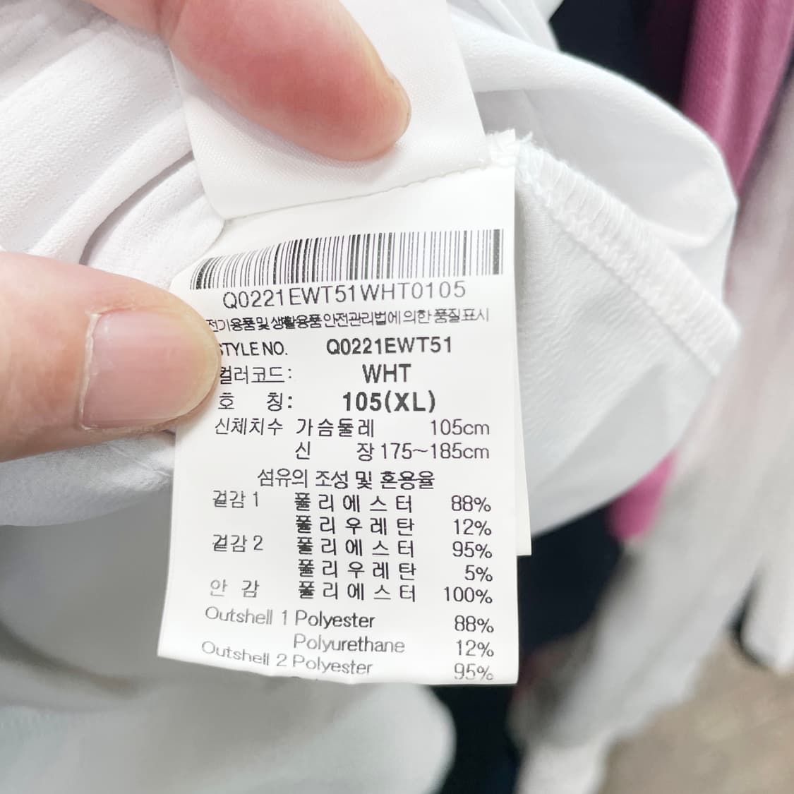 르꼬끄 남성후드 바람막이집업 105  상품이미지6