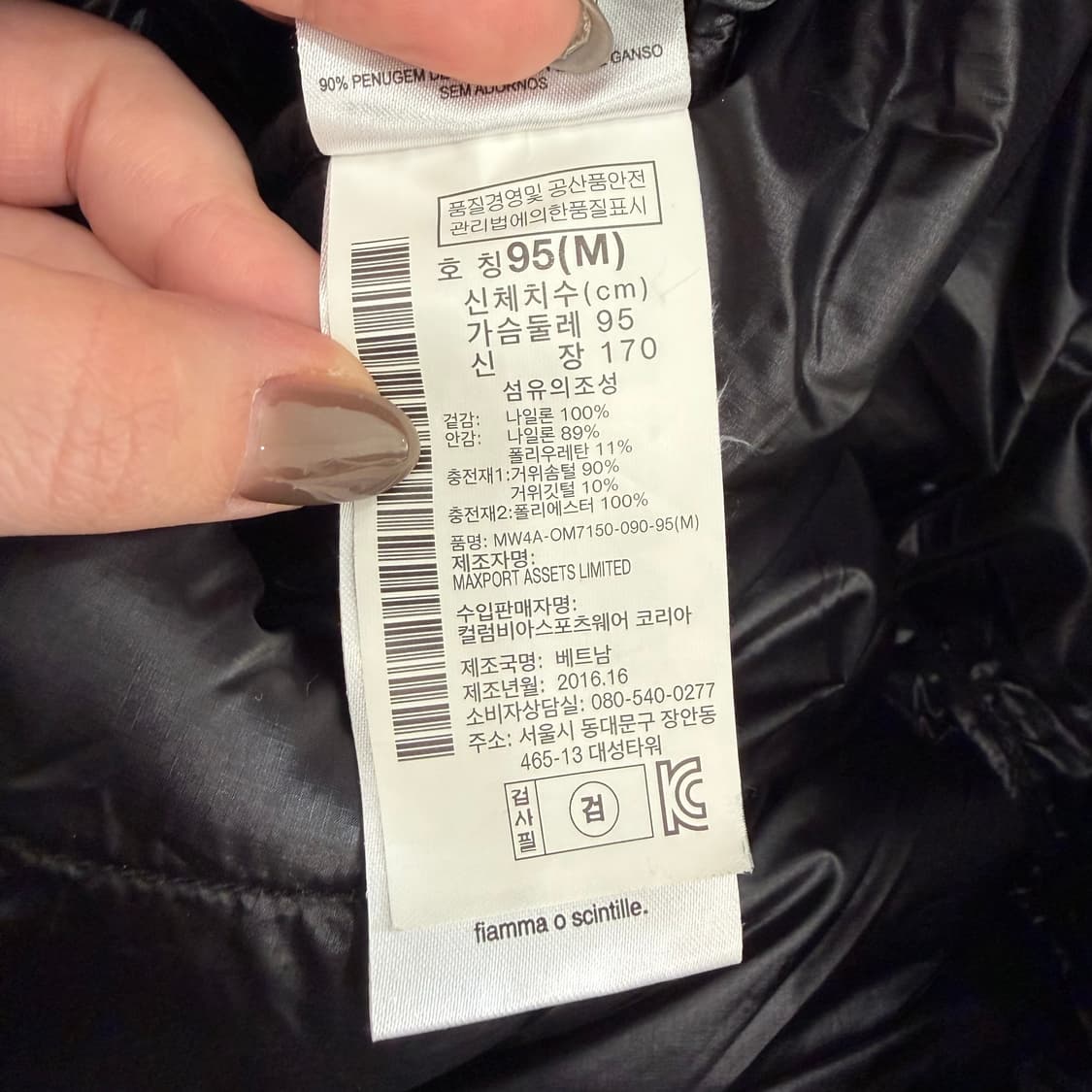 449. 마운틴 하드웨어 경량패딩 자켓 상품이미지4