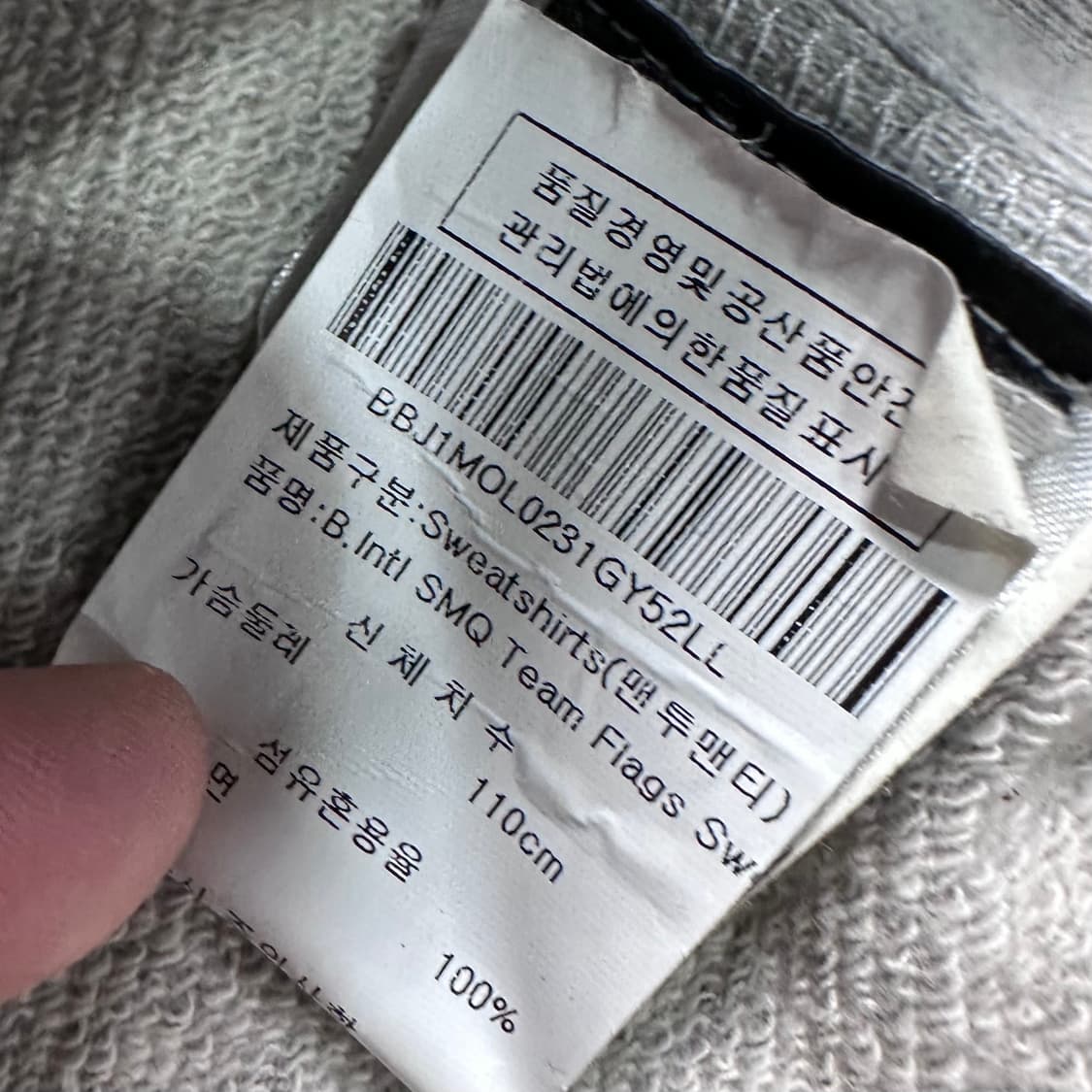 바버 스티브맥퀸 맨투맨 상품이미지7