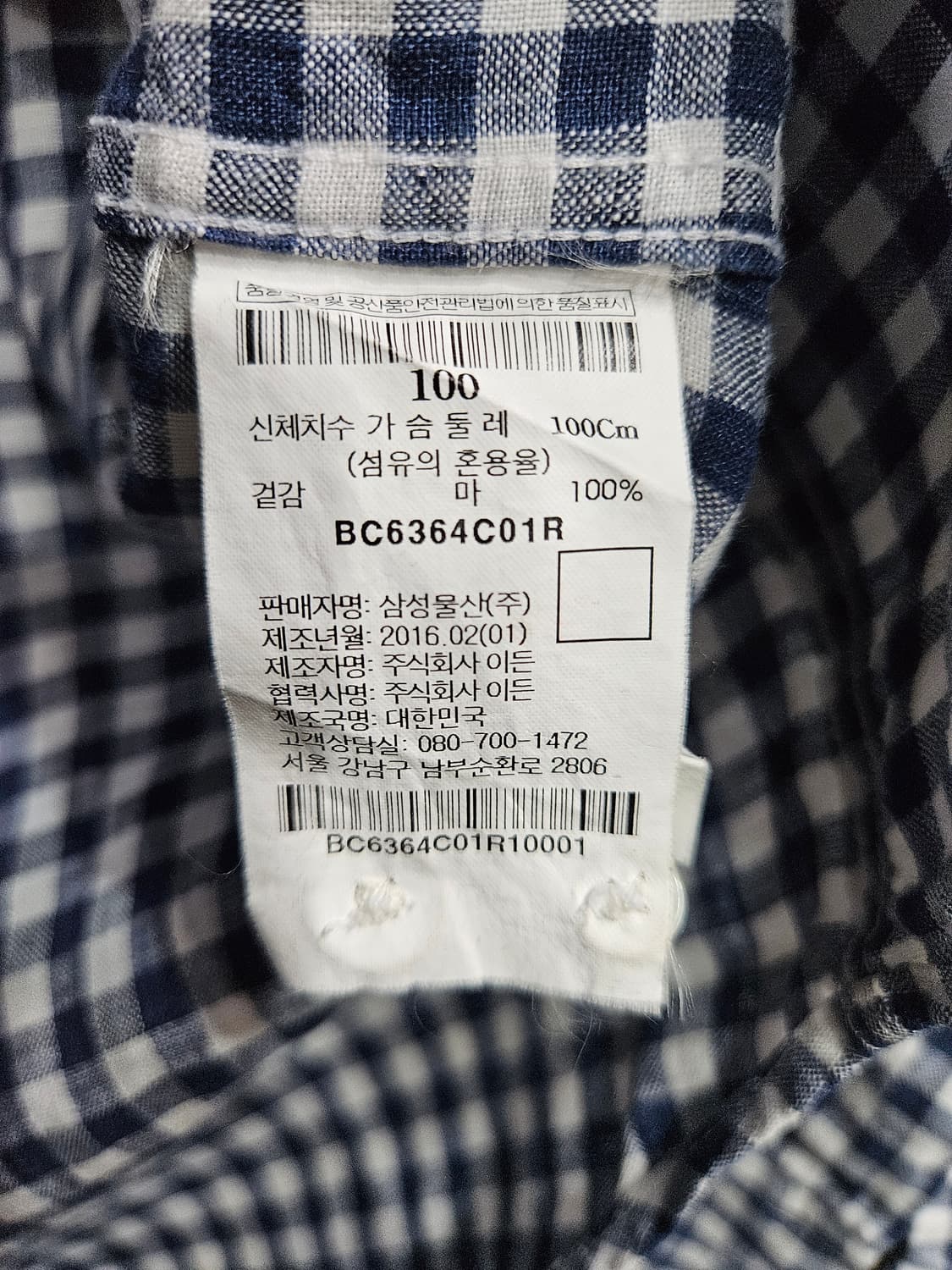 빈폴 체크 남성 슬림핏 100 마 100% 긴팔셔츠  상품이미지8