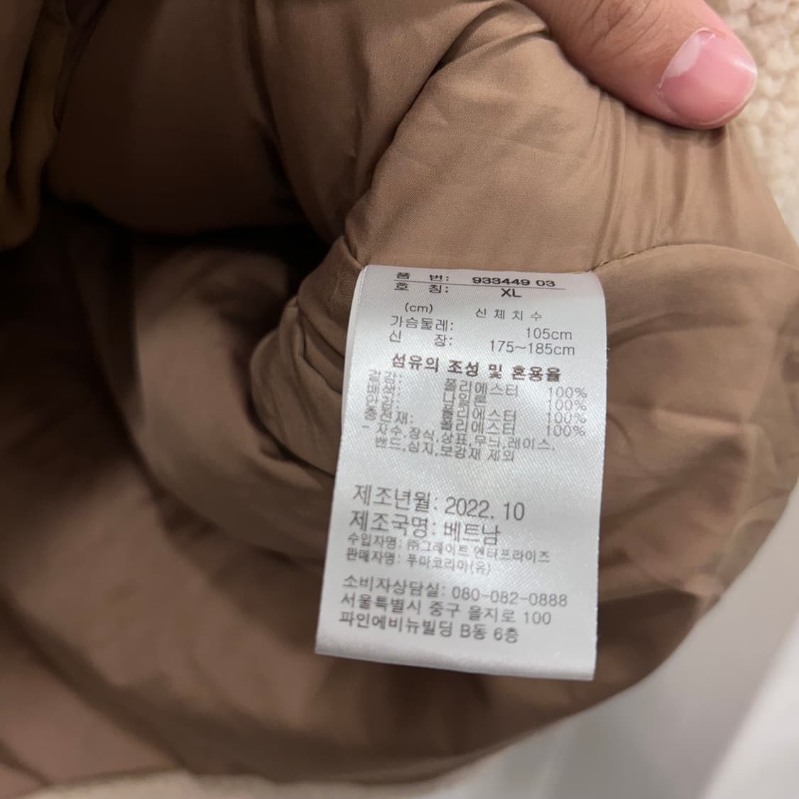 푸마 자수로고 멀티포켓 오버핏 뽀글이 플리스 상품이미지4