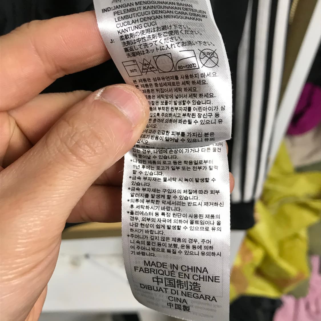 아디다스 파이어버드 스플릿 신형 트랙탑져지 상품이미지6