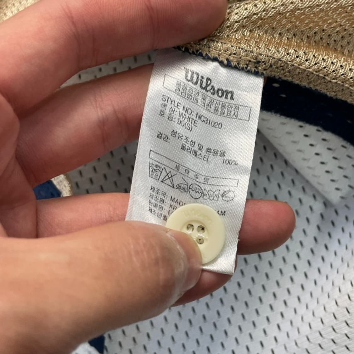 90-95 NC다이노스 나성범 유니폼 상품이미지4