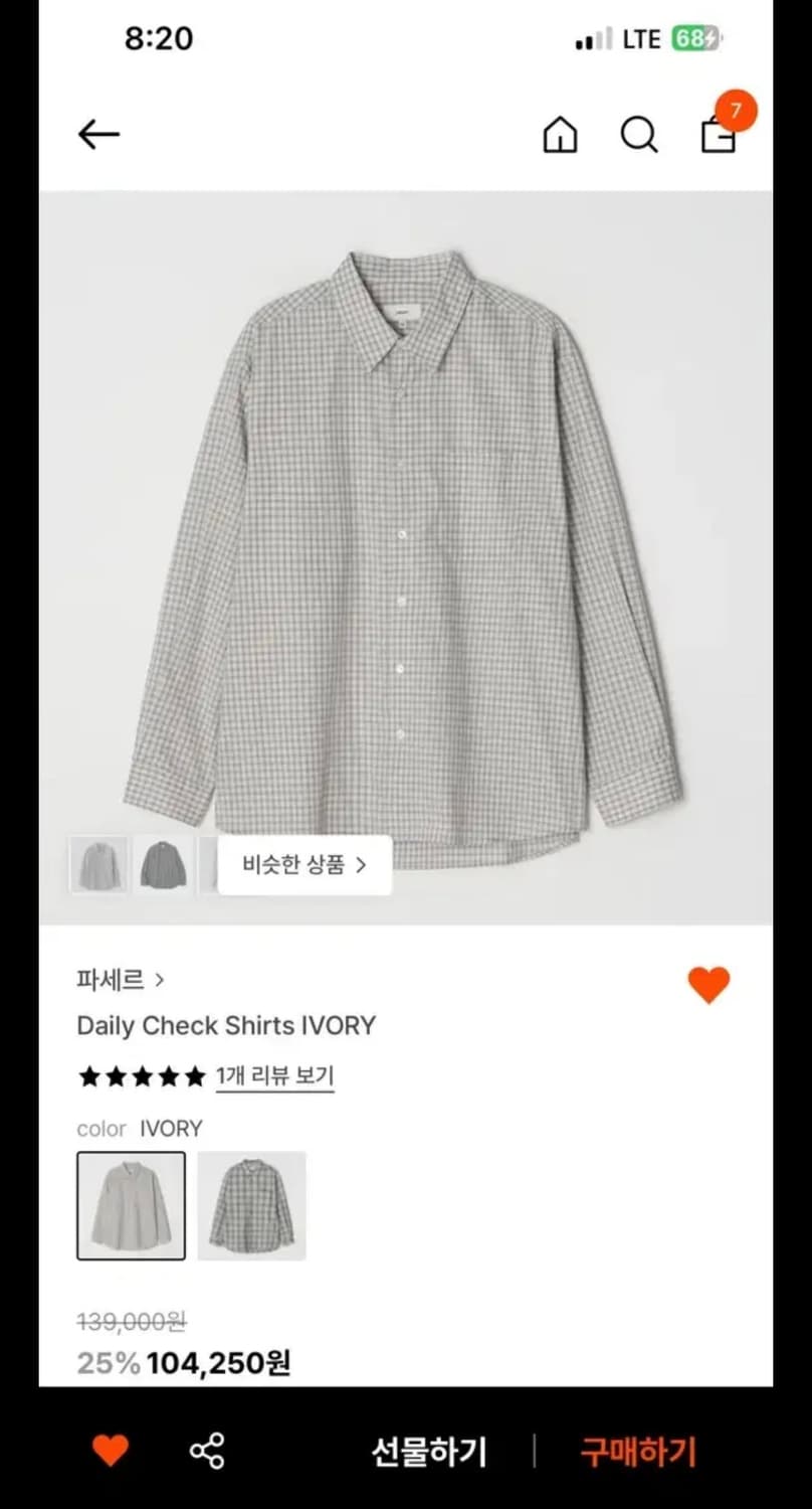 파세르 셔츠 daily check shirts ivory m사이즈 상품이미지1