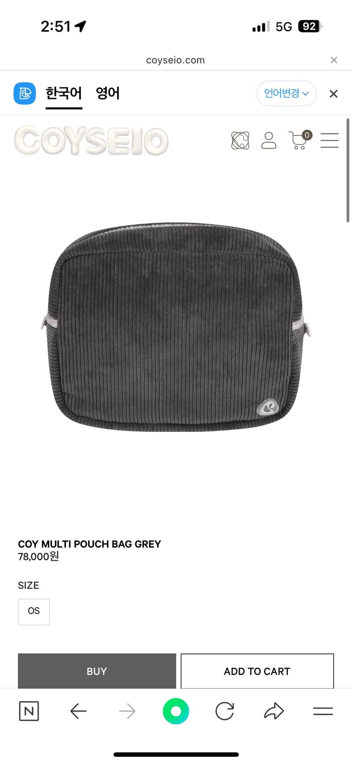 코이세이오 파우치 백 상품이미지3