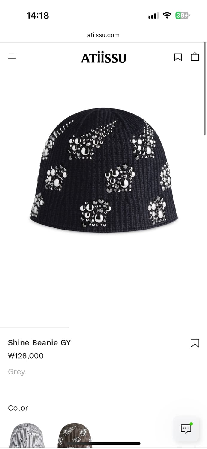 ATIISSU (어티슈) Shine Beanie – Grey 상품이미지1