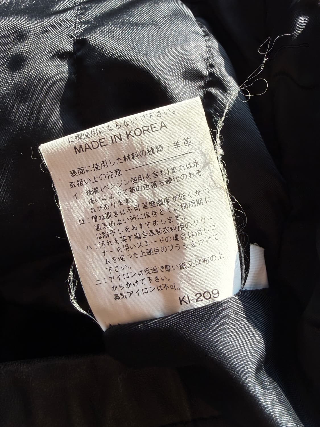 서브어반 양가죽 카코트 XL 상품이미지9