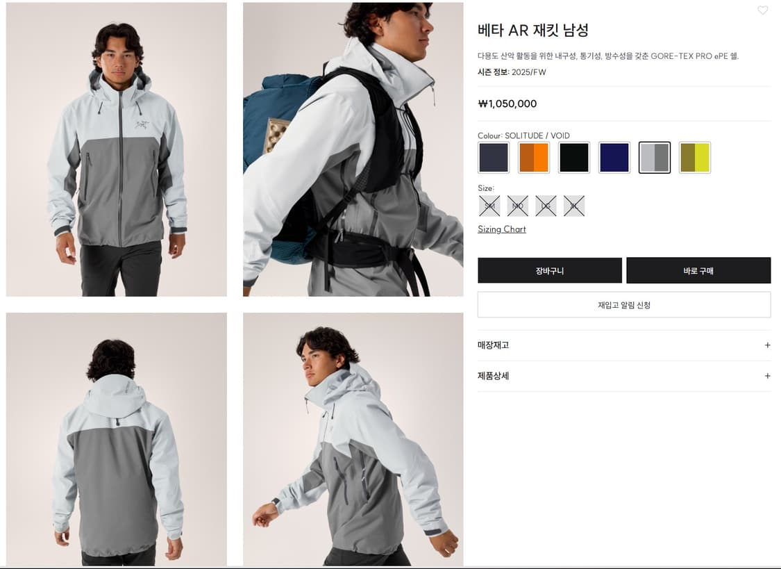 아크테릭스 베타 ar  민트급  상품이미지2