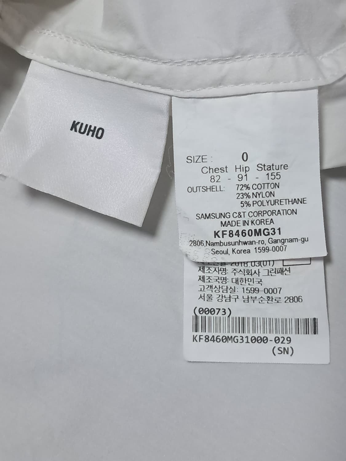 구호 블라우스 0 상품이미지8