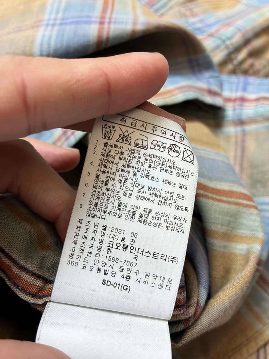 시리즈 21FW 에스닉 립포켓 린넨 셔츠 PN8849 상품이미지9