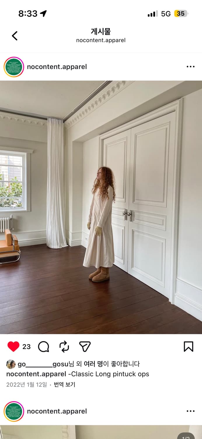 노컨텐츠 원피스 상품이미지2