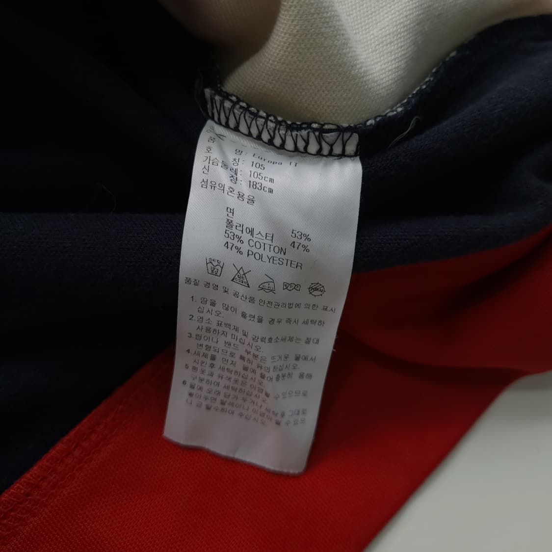 아디다스 져지 105 상품이미지4