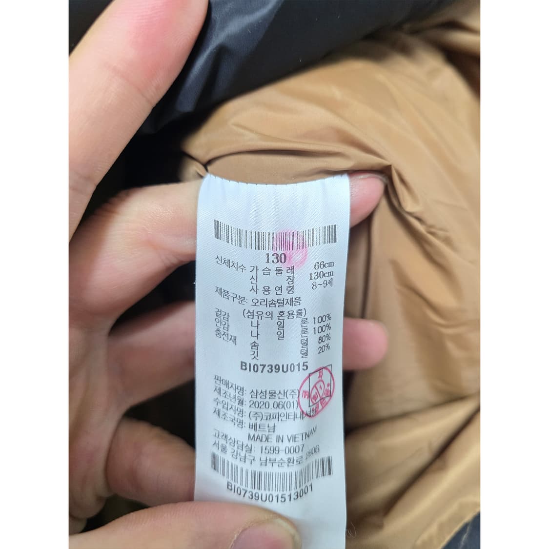 택포) 20s 빈폴 키즈 롱 다운 패딩 130 상품이미지3