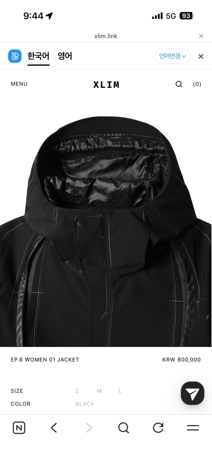 엑슬림 XLIM EP.6 WOMEN 01 JACKET 판매 상품이미지3