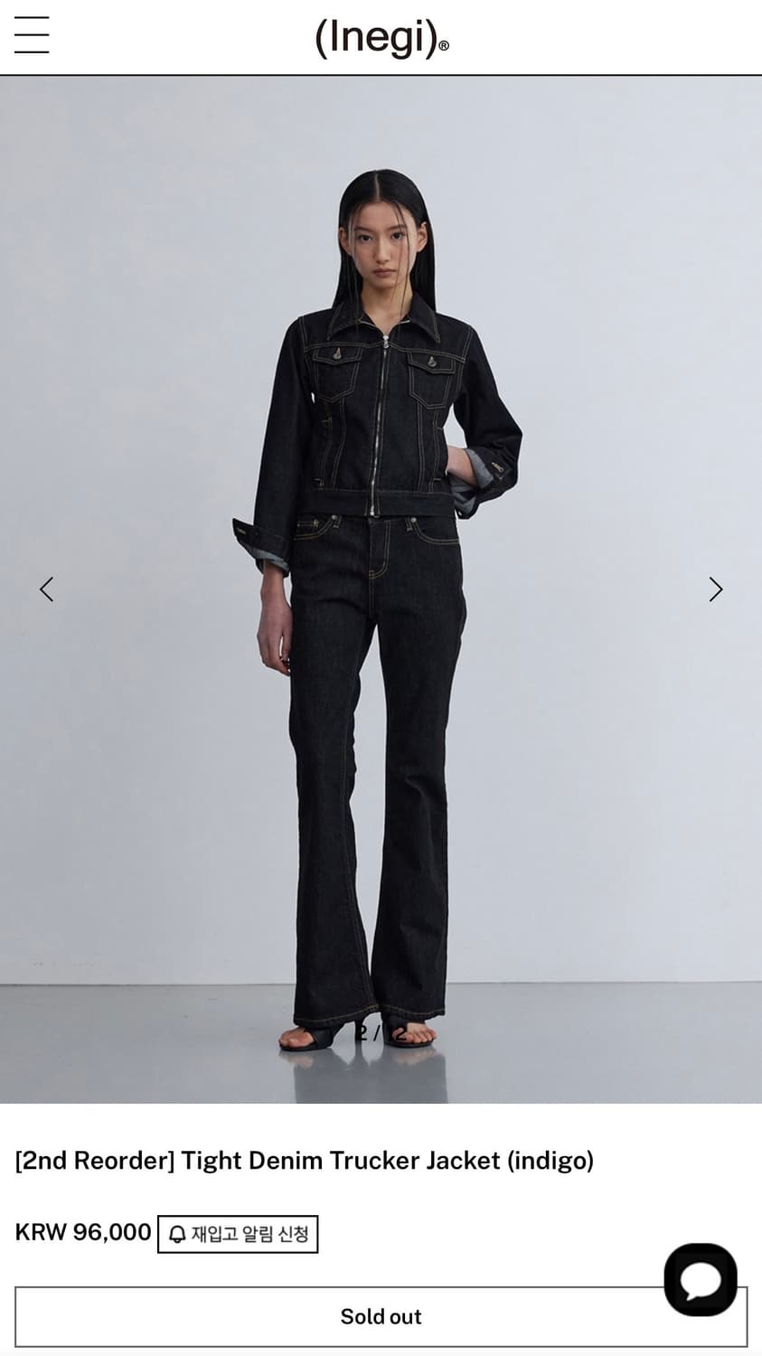 이네기 inegi tight denim trucker jacket 데님 상품이미지1