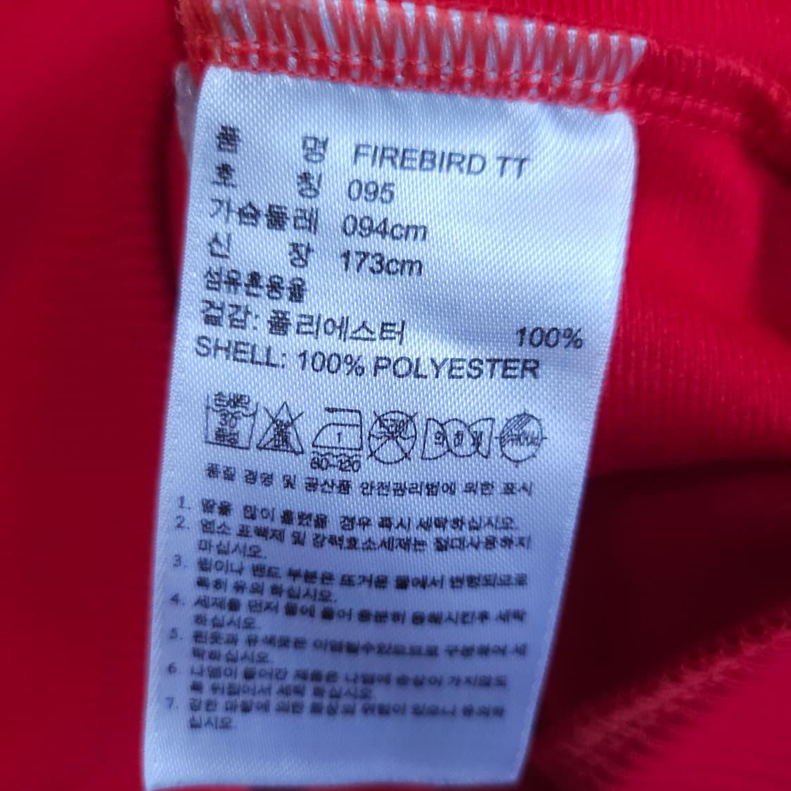 아디다스 파이어버드져지 여성 95 M 트랙탑저지 상품이미지8