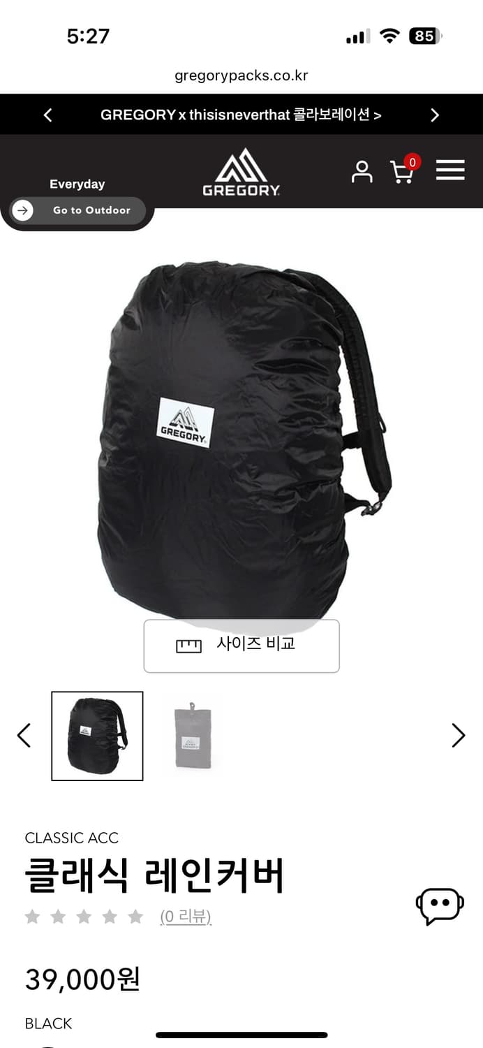 그레고리 데이앤하프 백팩 & 힙색 등 풀구성 상품이미지5