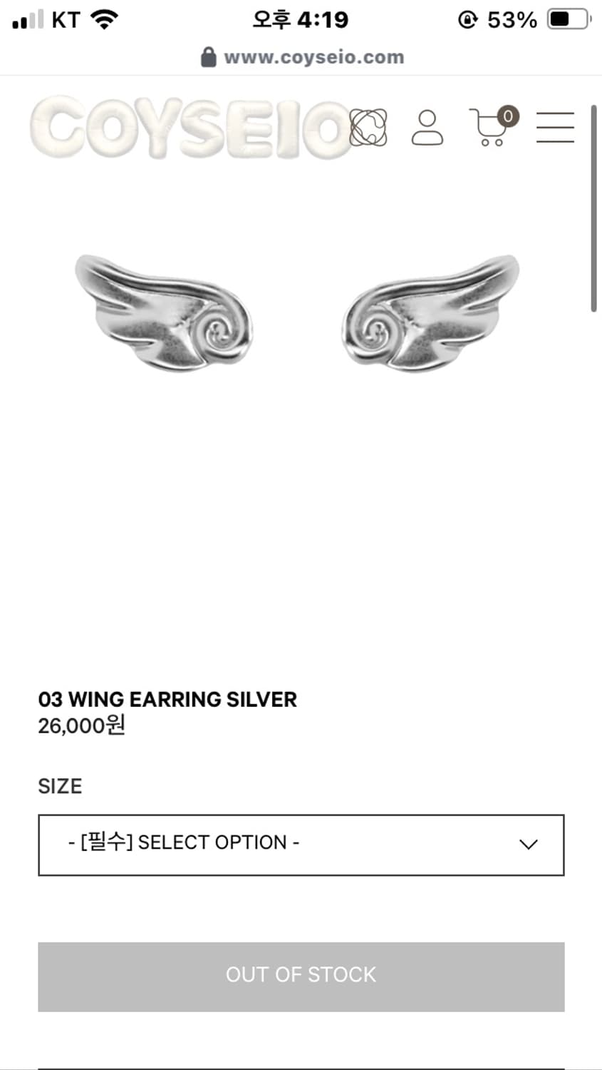코이세이오 윙 귀걸이 03 wing earring 상품이미지1