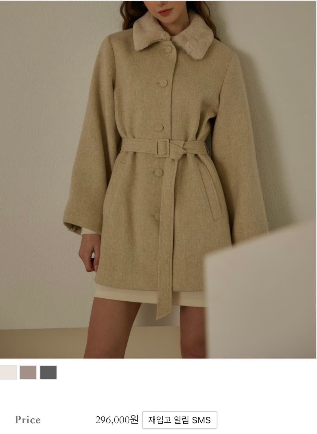 S-yoon 에스윤 코트 상품이미지3