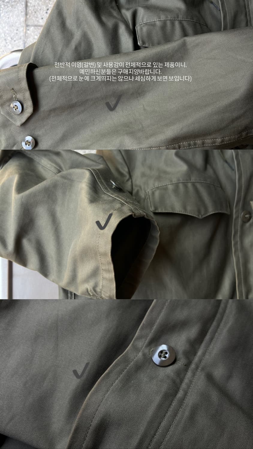 Military 상품이미지8