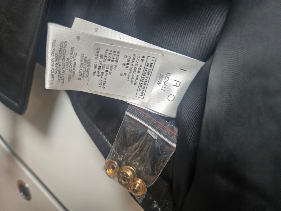 IRO 양가죽 라이더 상품이미지4