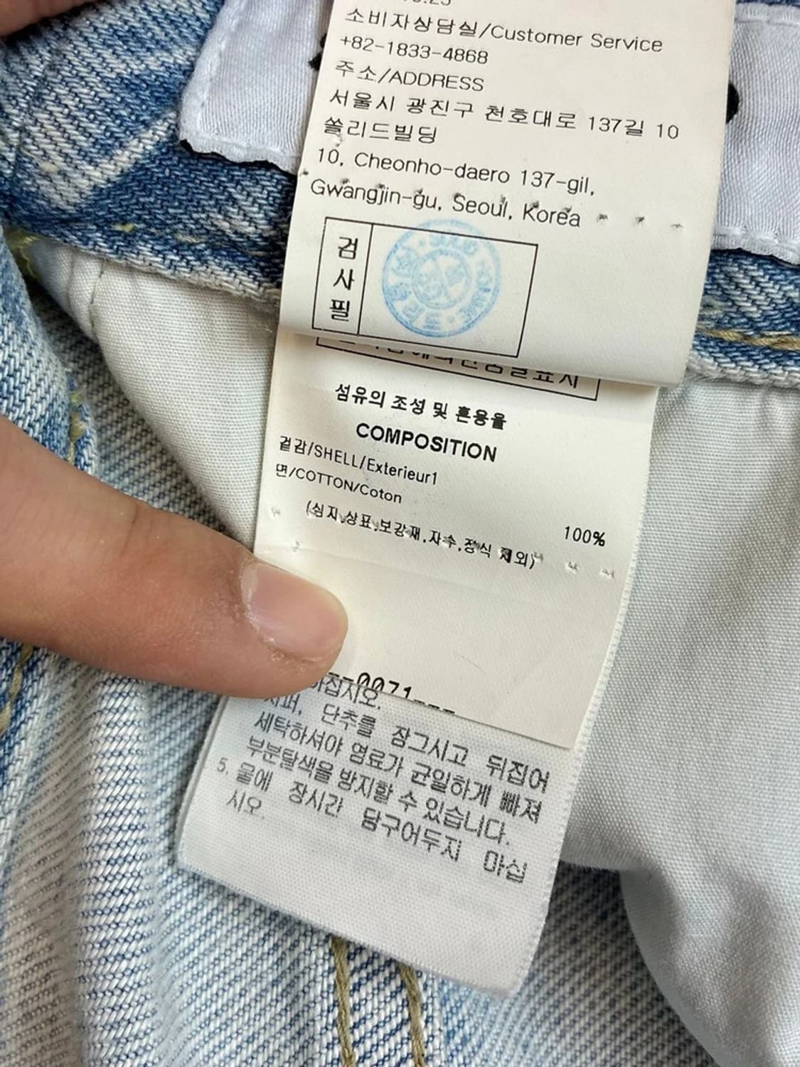 솔리드옴므 22FW 스트레이트 연청 데님 팬츠 PN5360 상품이미지9