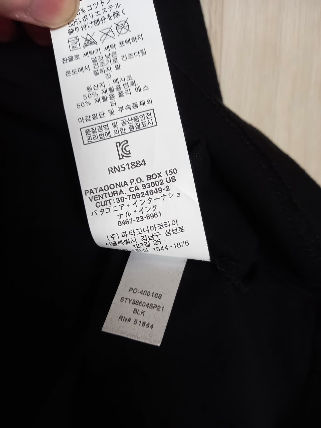 L] Patagonia 파타고니아 반팔 상품이미지5