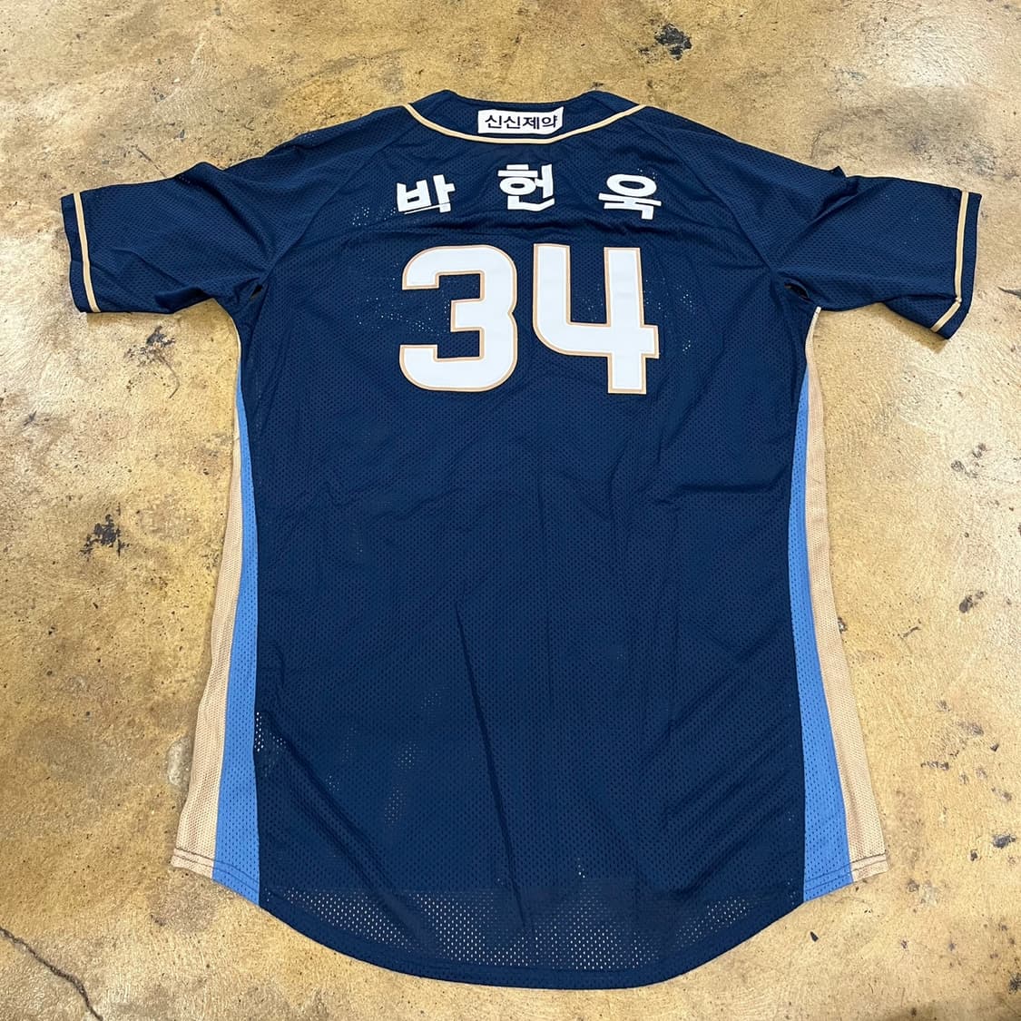 [정품/3XL] NC 다이노스 카미스타 2018 어센틱 유니폼 b8 상품이미지3